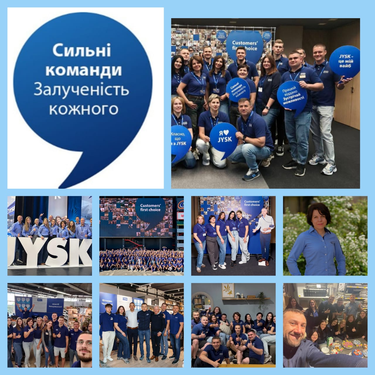 колаж Горбач