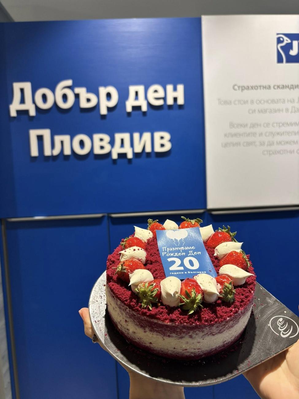Colegii din toate magazinele au sărbătorit aniversarea de 20 de ani cu tort
