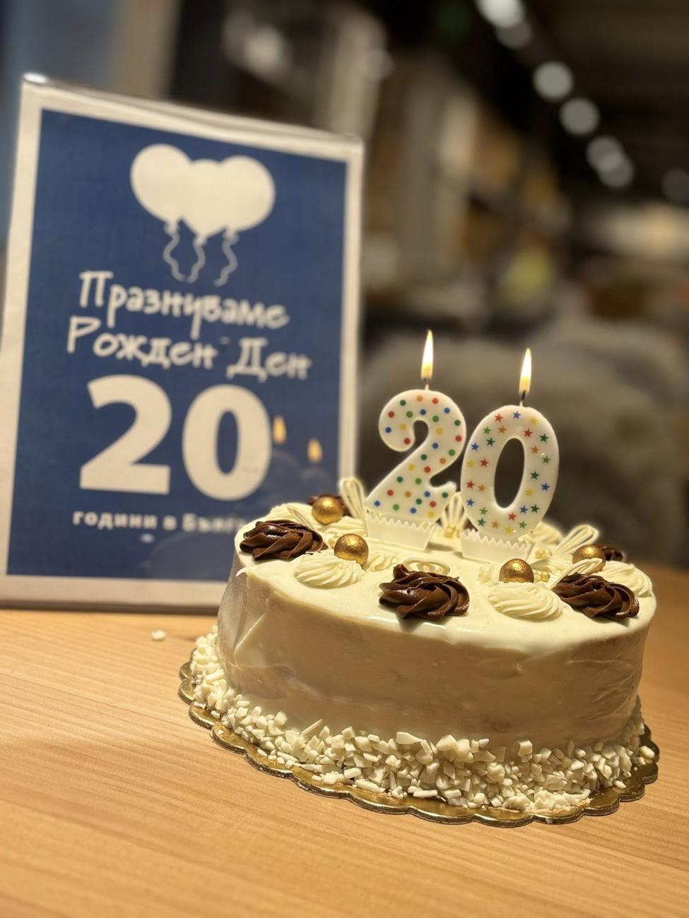 Colegii din toate magazinele au sărbătorit aniversarea de 20 de ani cu tort