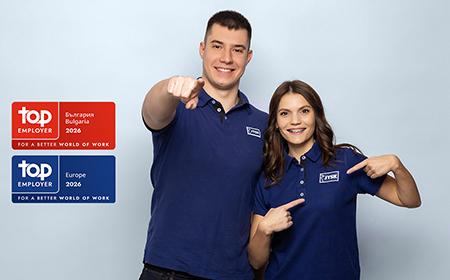 JYSK е признат за най-добър работодател за 2026 г. в България